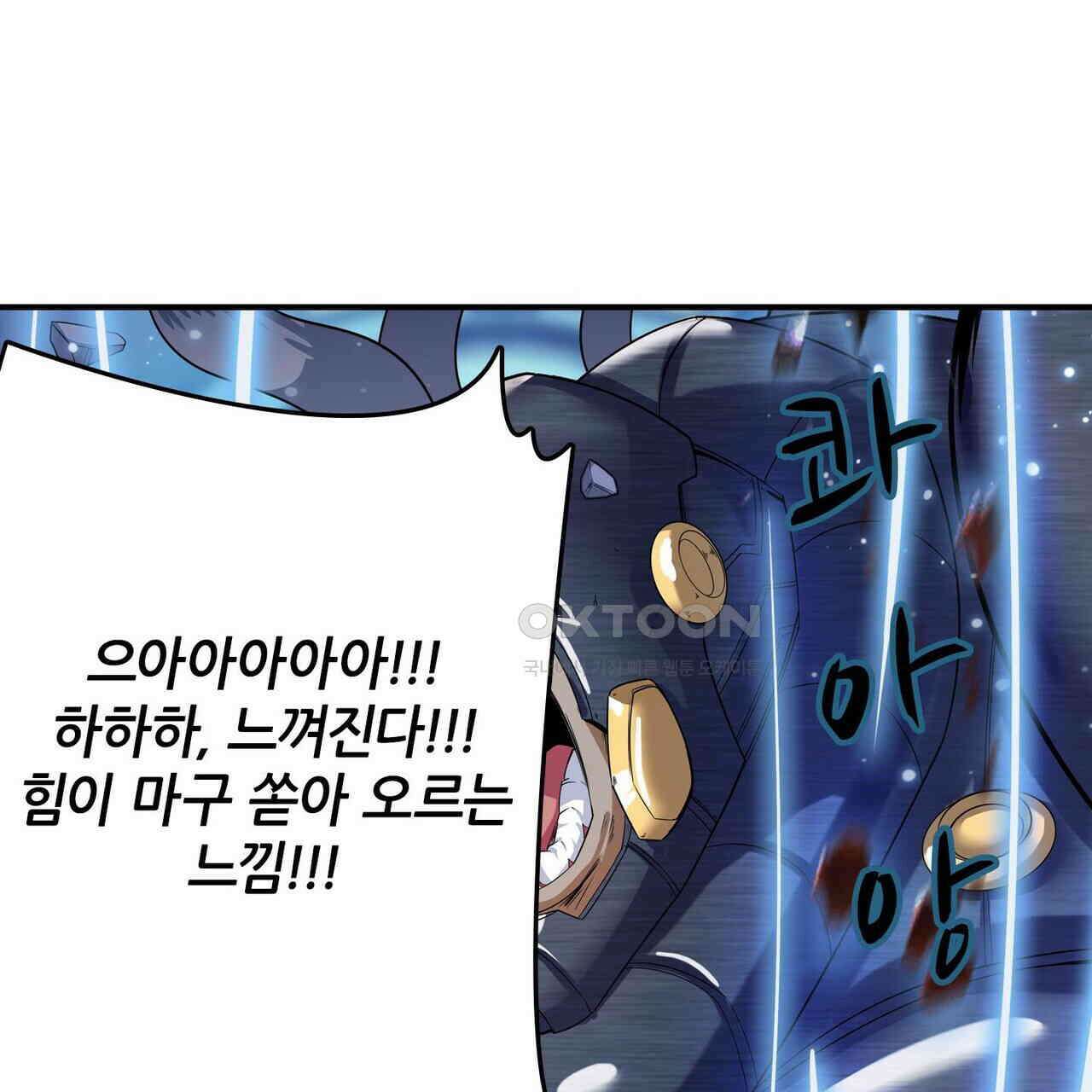 영웅재림 : 영웅같은 소리하고 있네 209화 9