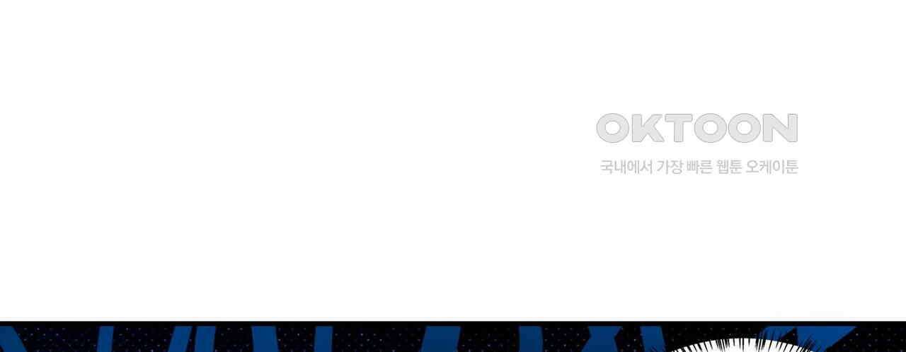 영웅재림 : 영웅같은 소리하고 있네 209화 14