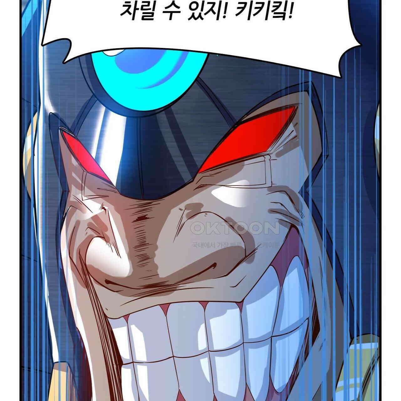 영웅재림 : 영웅같은 소리하고 있네 209화 23