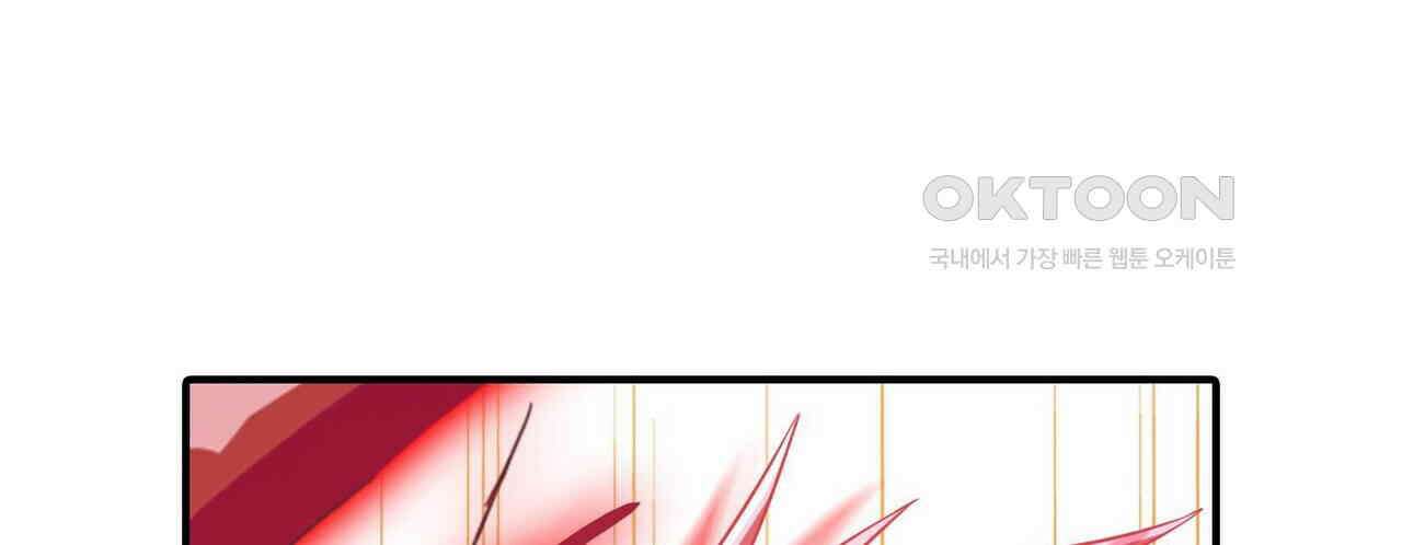 영웅재림 : 영웅같은 소리하고 있네 209화 28