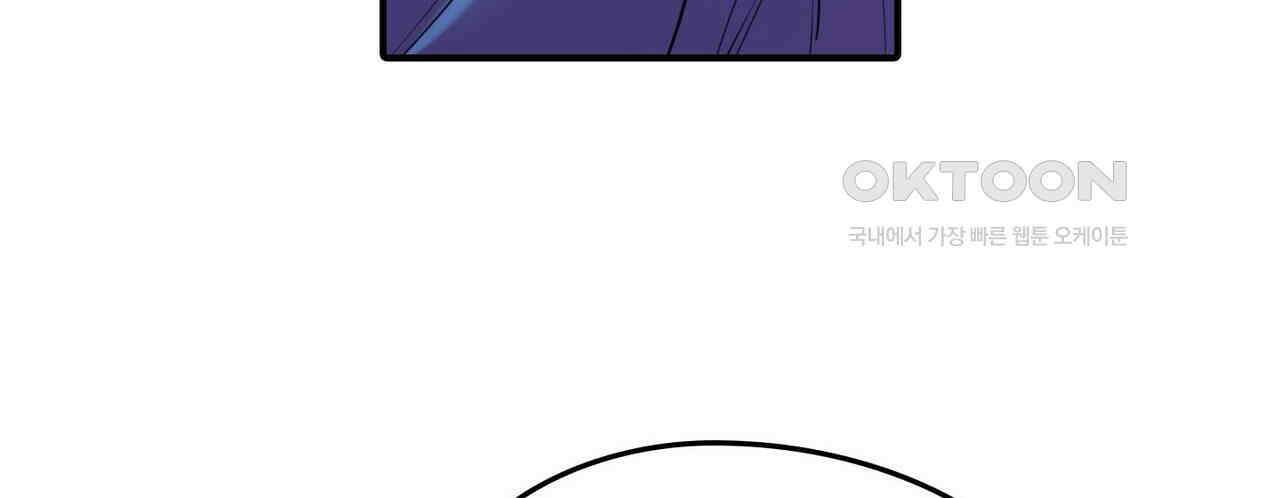 영웅재림 : 영웅같은 소리하고 있네 213화 22