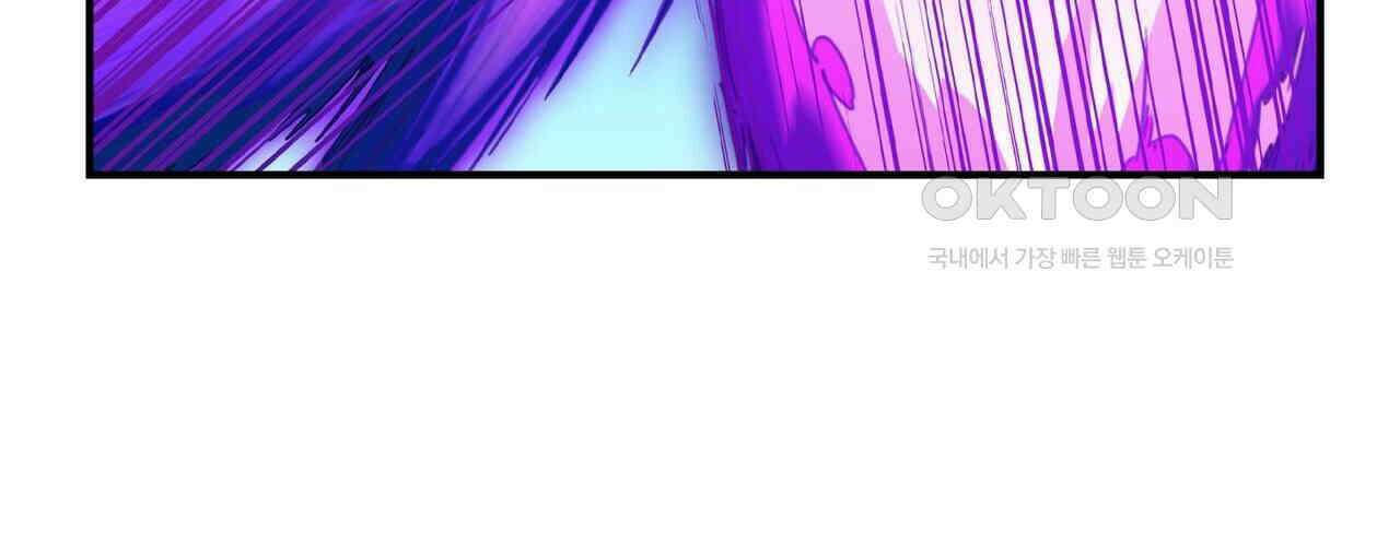 영웅재림 : 영웅같은 소리하고 있네 223화 22