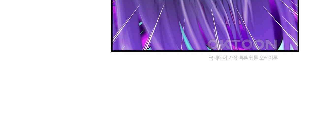 영웅재림 : 영웅같은 소리하고 있네 223화 24