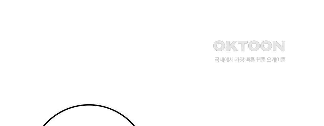 영웅재림 : 영웅같은 소리하고 있네 234화 6