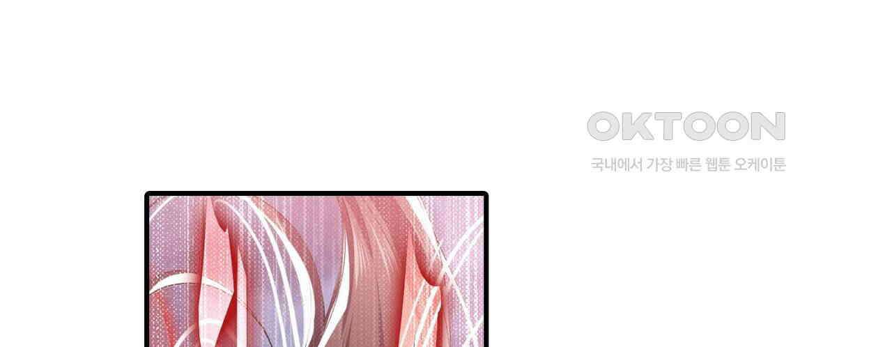 영웅재림 : 영웅같은 소리하고 있네 234화 10