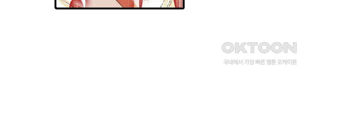 영웅재림 : 영웅같은 소리하고 있네 234화 12
