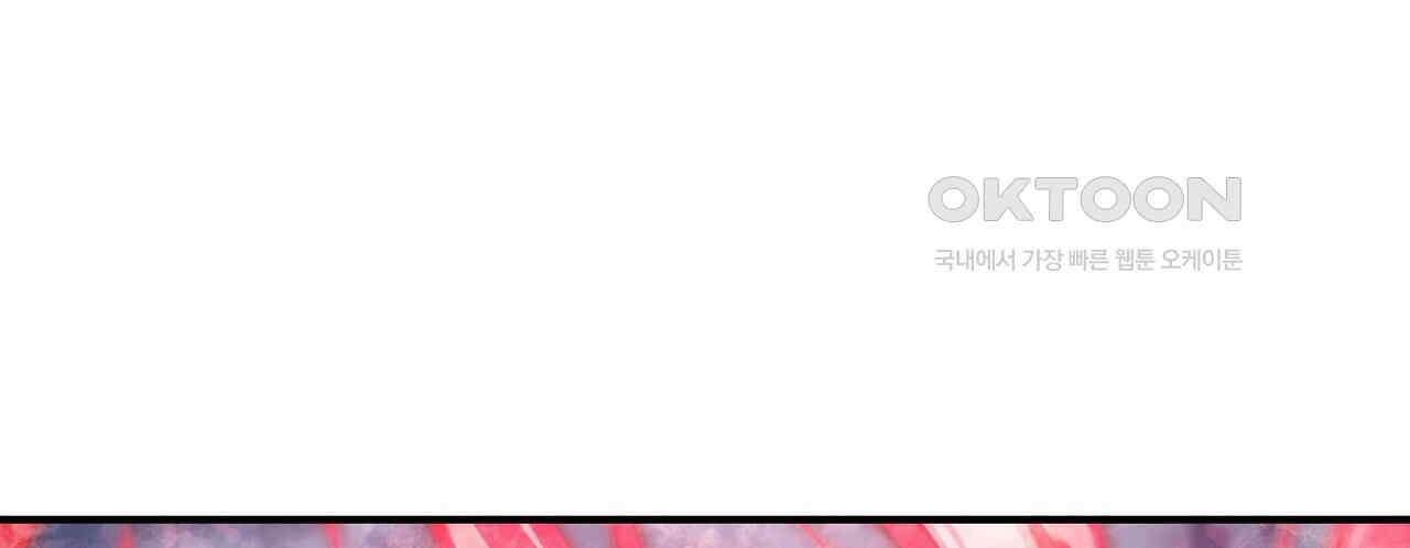 영웅재림 : 영웅같은 소리하고 있네 234화 14
