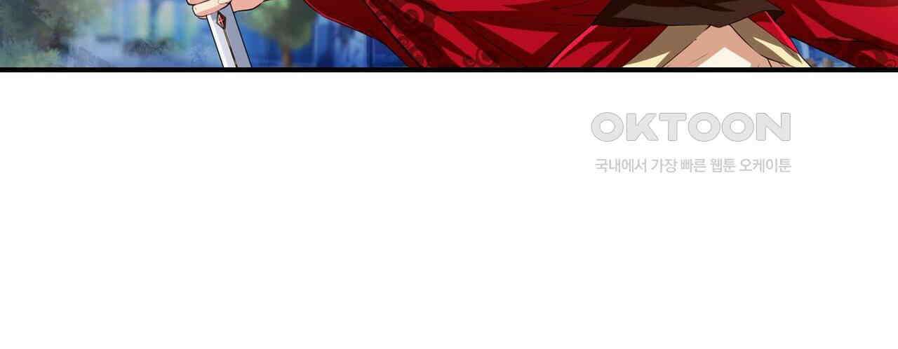영웅재림 : 영웅같은 소리하고 있네 234화 22