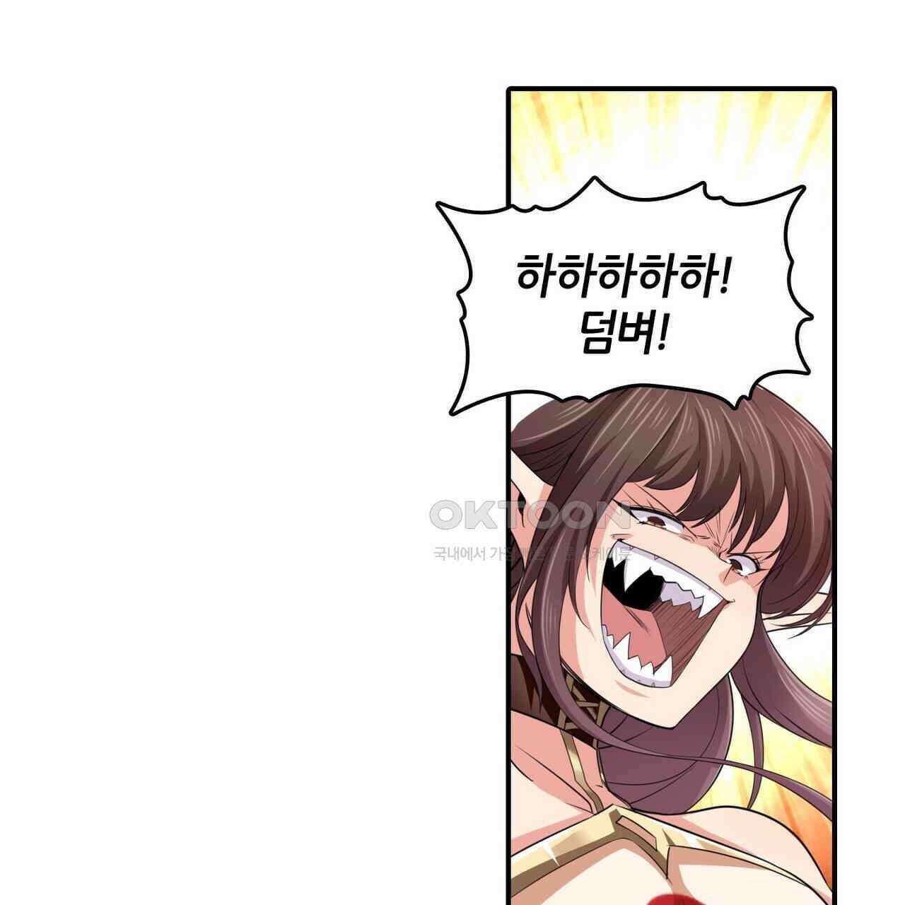 영웅재림 : 영웅같은 소리하고 있네 234화 23
