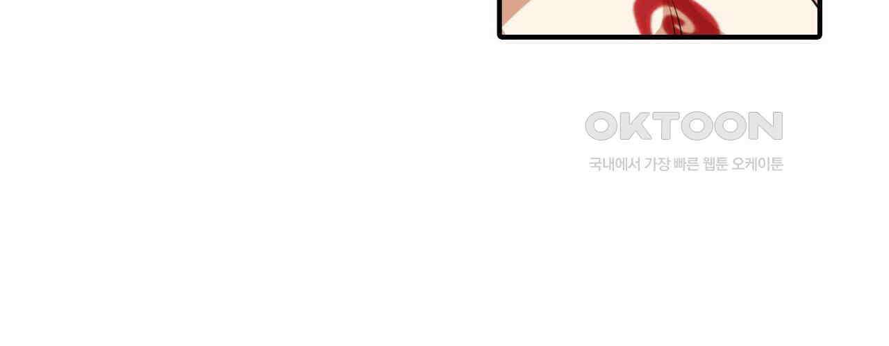 영웅재림 : 영웅같은 소리하고 있네 234화 24