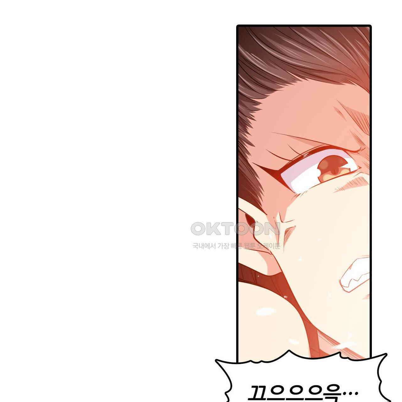 영웅재림 : 영웅같은 소리하고 있네 234화 29