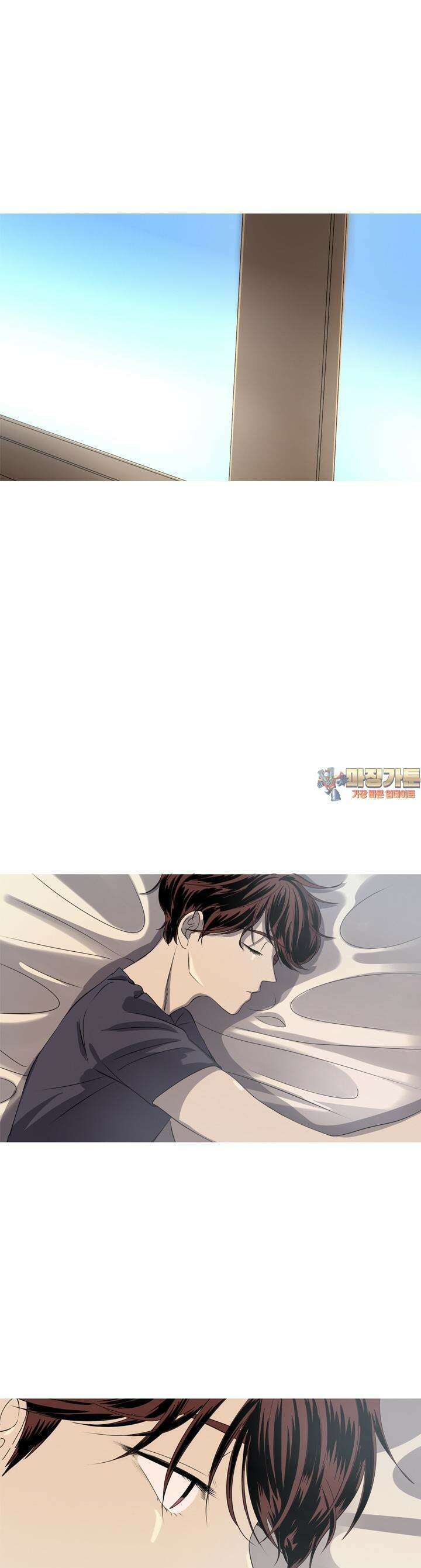 인어의 연못 15화 1