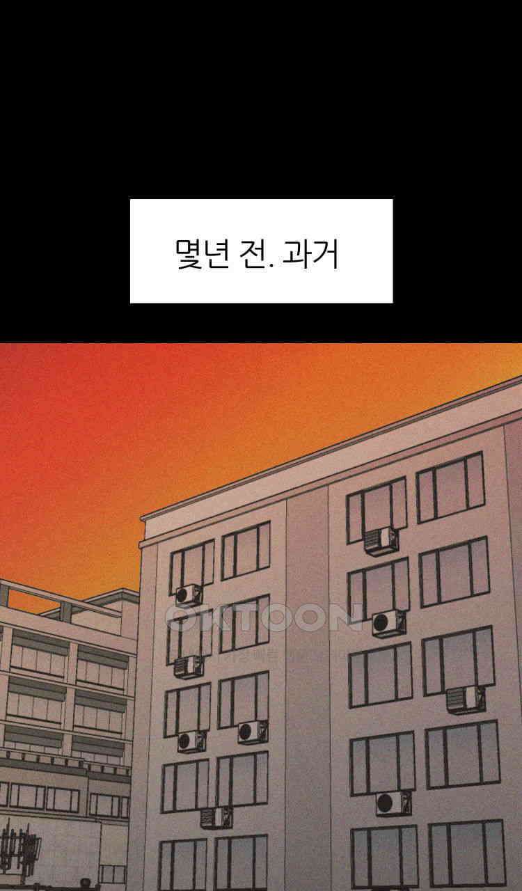 노바디스 11화 인연 1