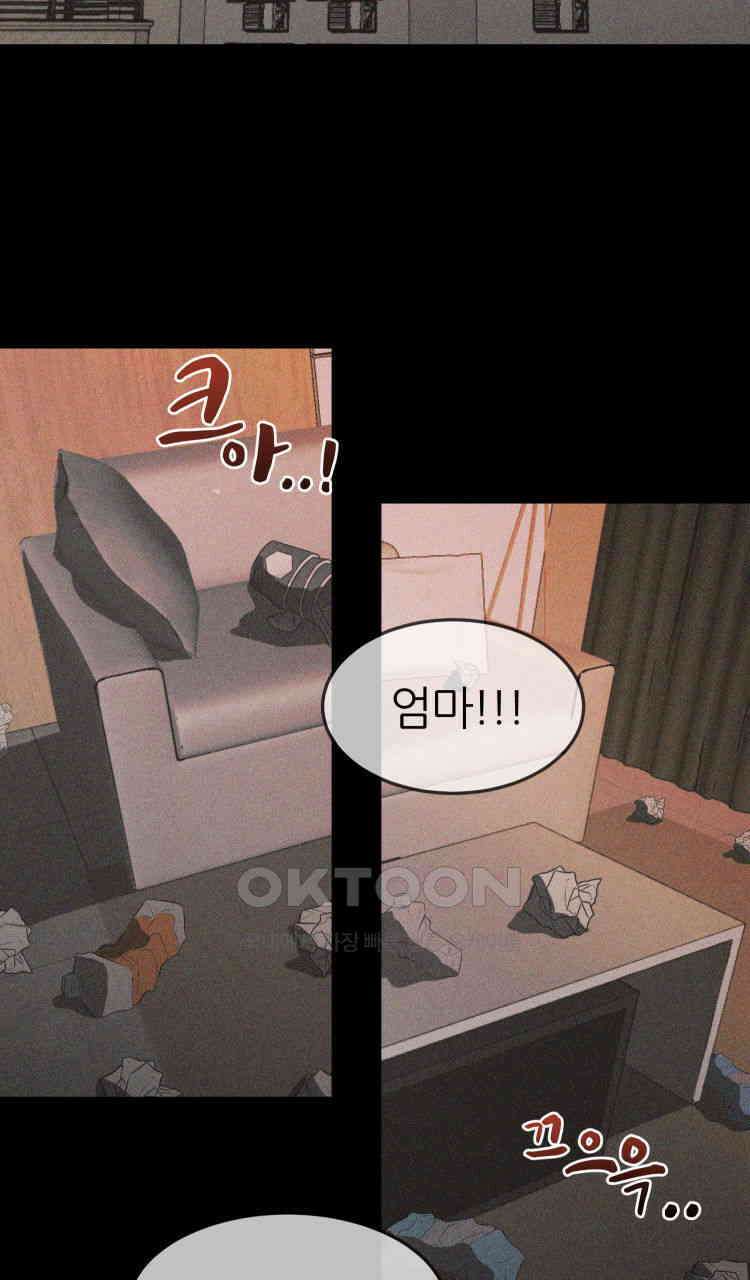 노바디스 11화 인연 2