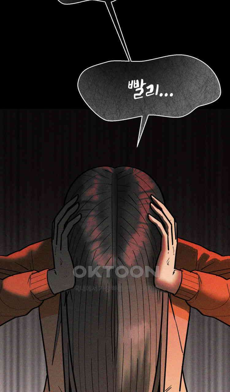 노바디스 11화 인연 10