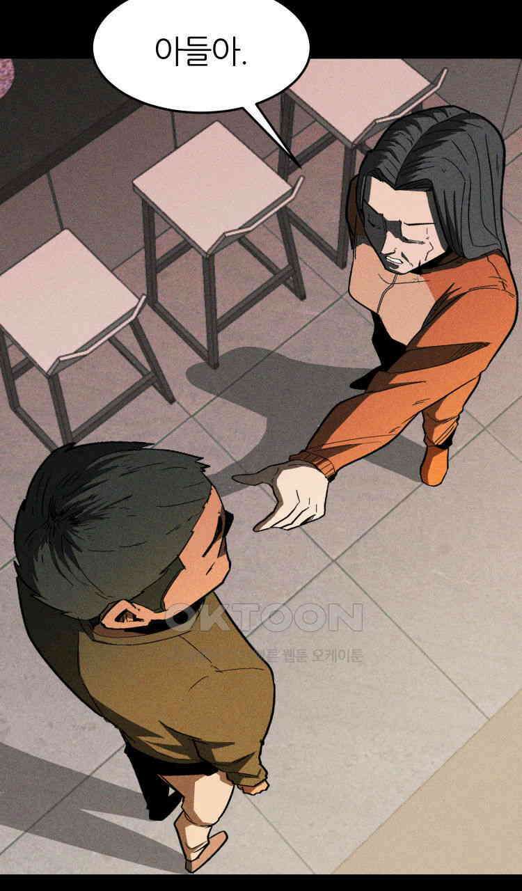 노바디스 11화 인연 13
