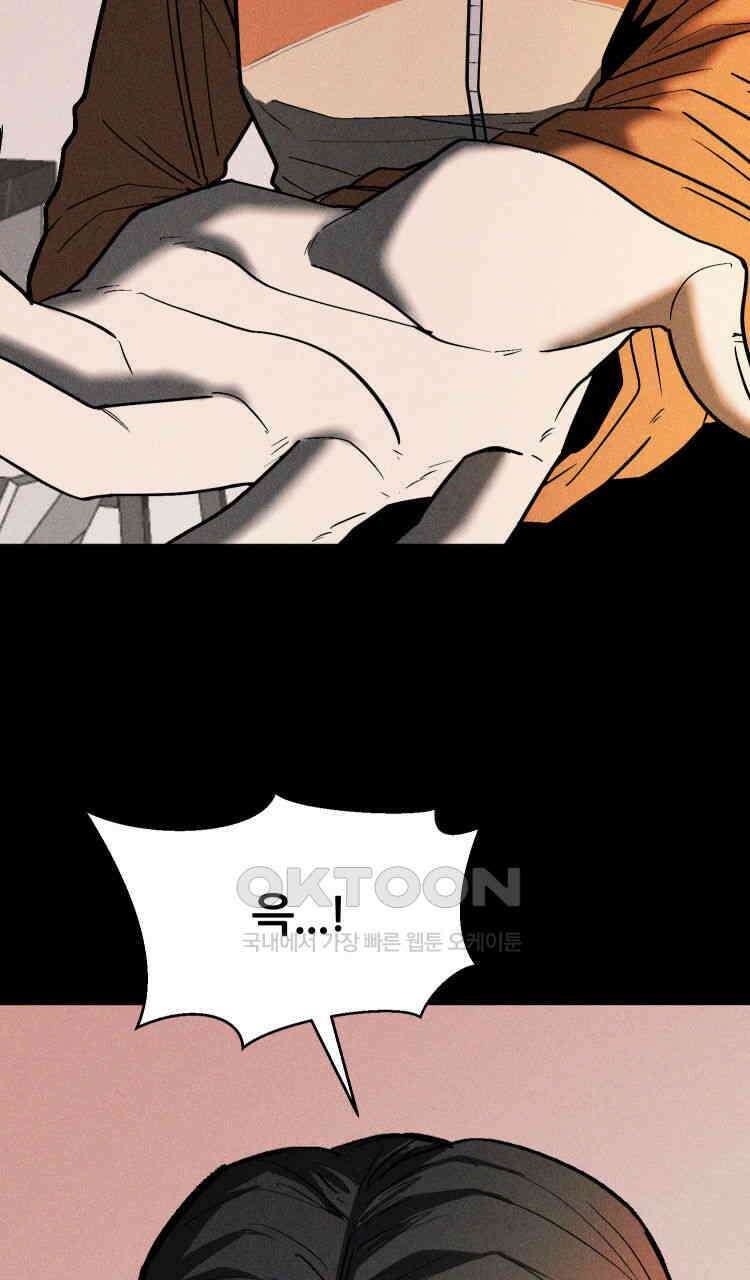 노바디스 11화 인연 15