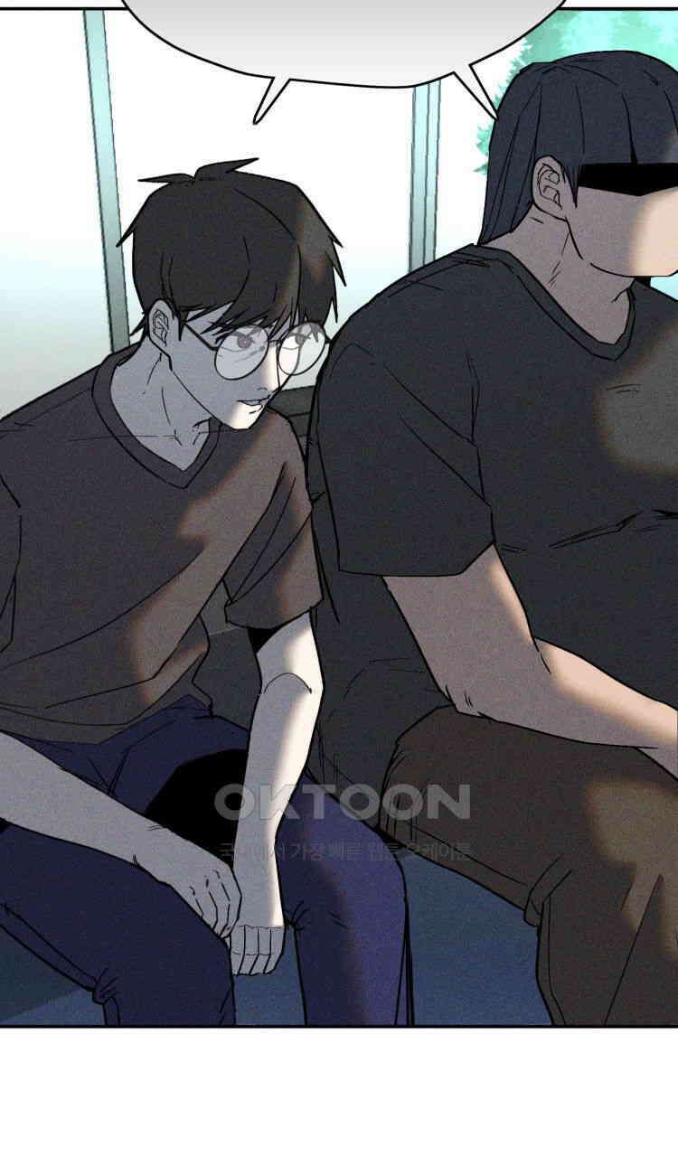 노바디스 32화 가장 강력한 무기 4