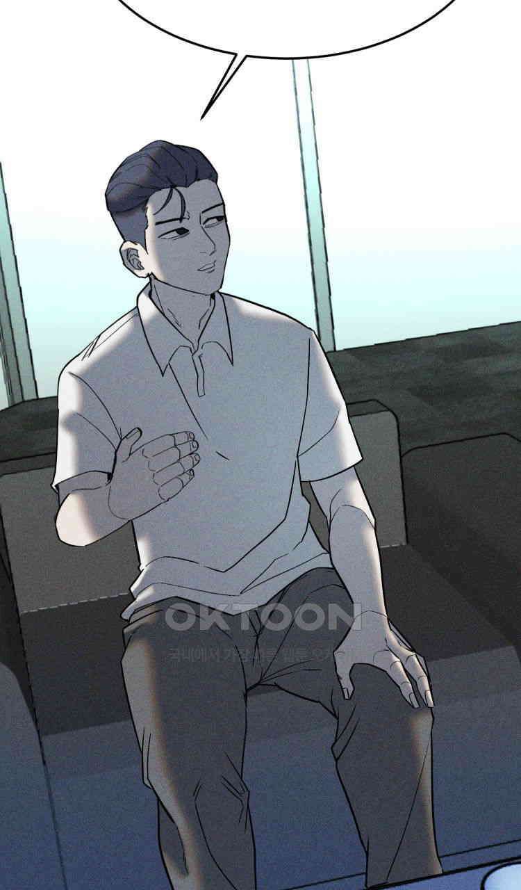 노바디스 32화 가장 강력한 무기 16