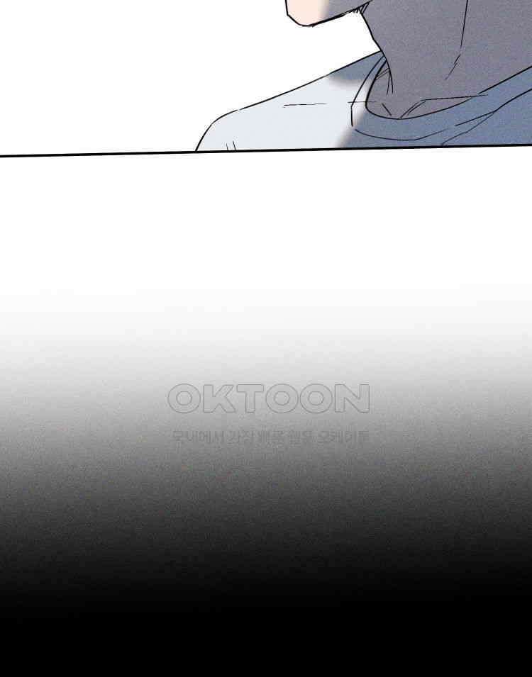노바디스 32화 가장 강력한 무기 19