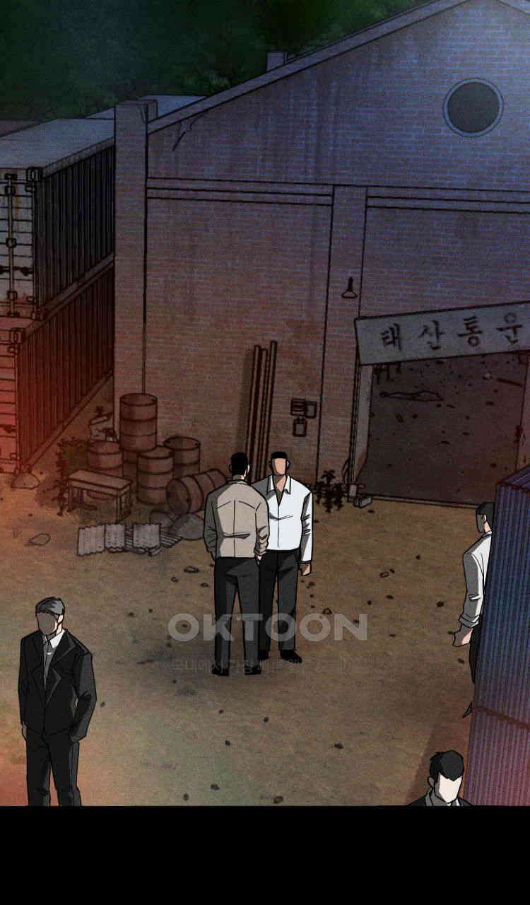 노바디스 32화 가장 강력한 무기 22