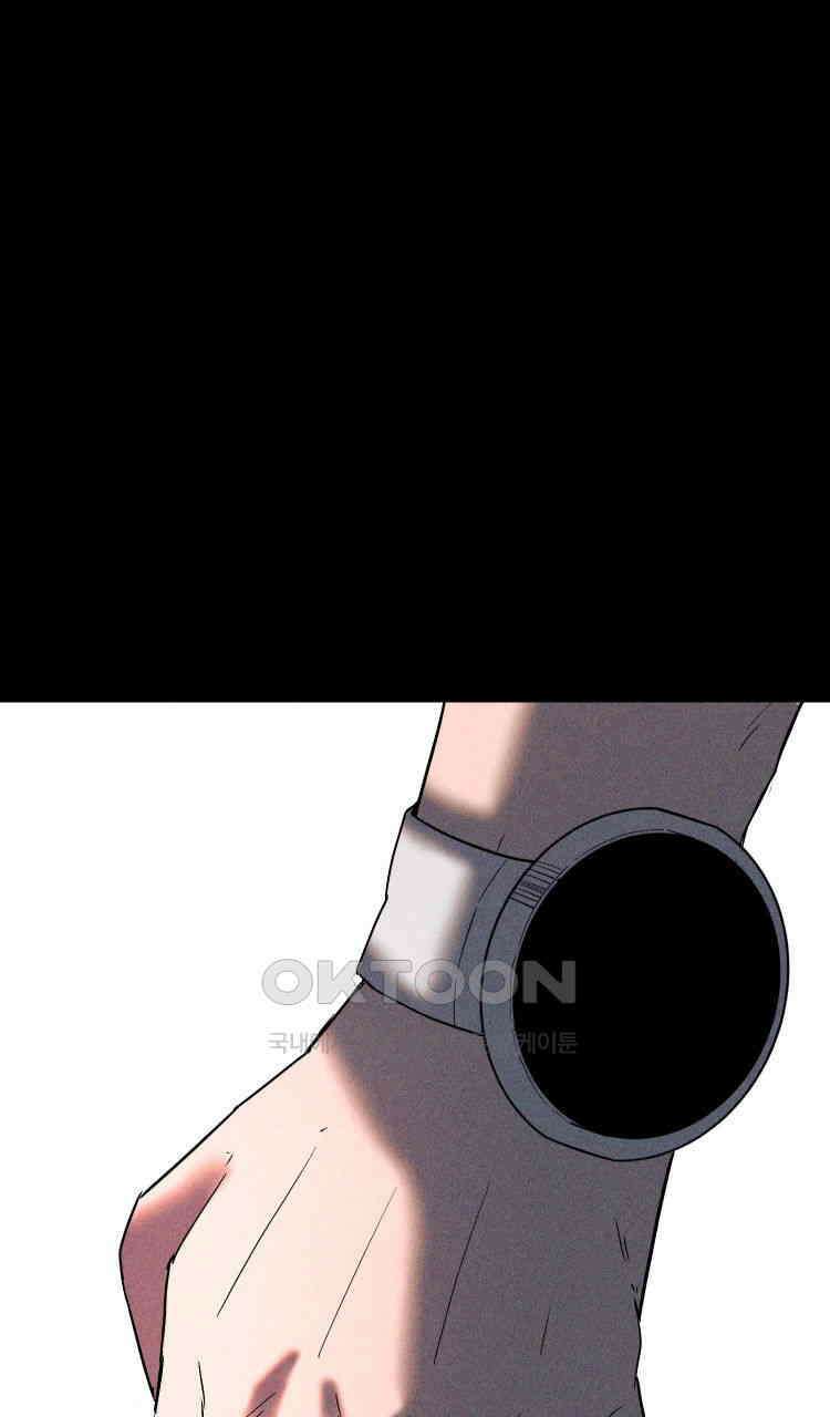 노바디스 32화 가장 강력한 무기 23