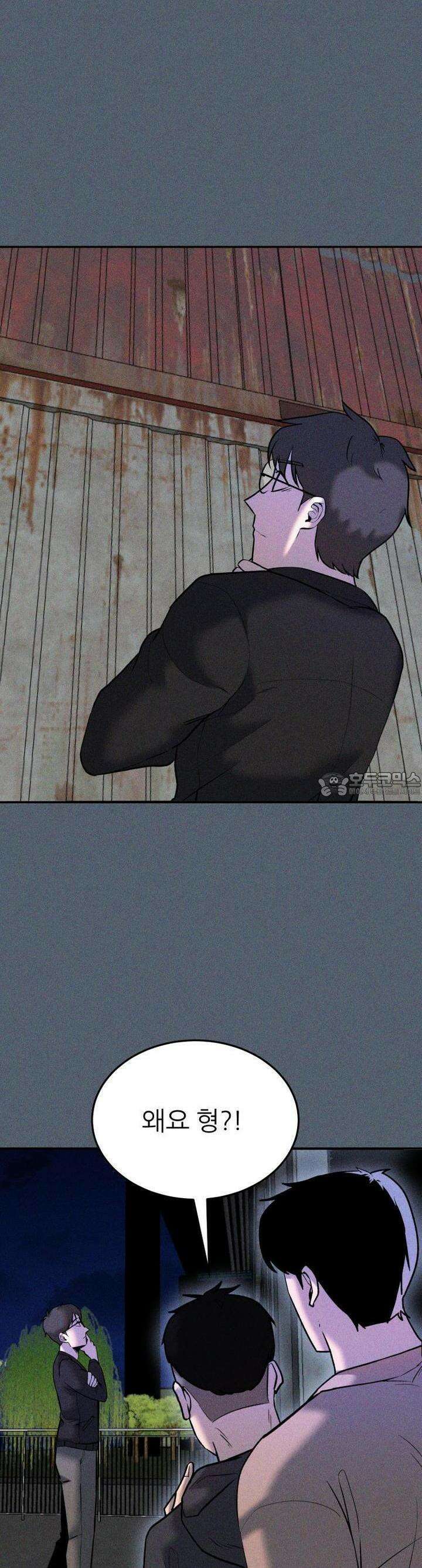 노바디스 42화 접근성 좋은 작업실 12