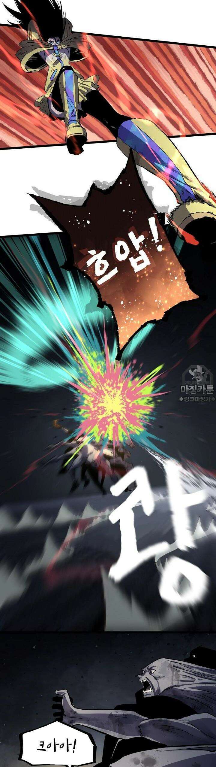 나의 직원이 되어라 - 종말에서 살아남기 13화 7