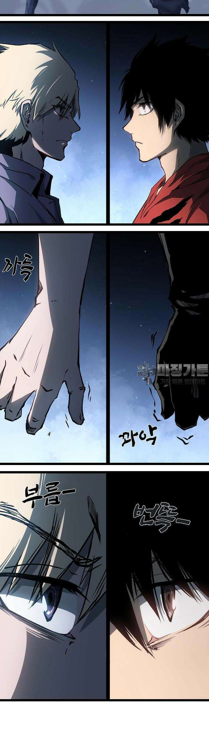 나의 직원이 되어라 - 종말에서 살아남기 52화 4
