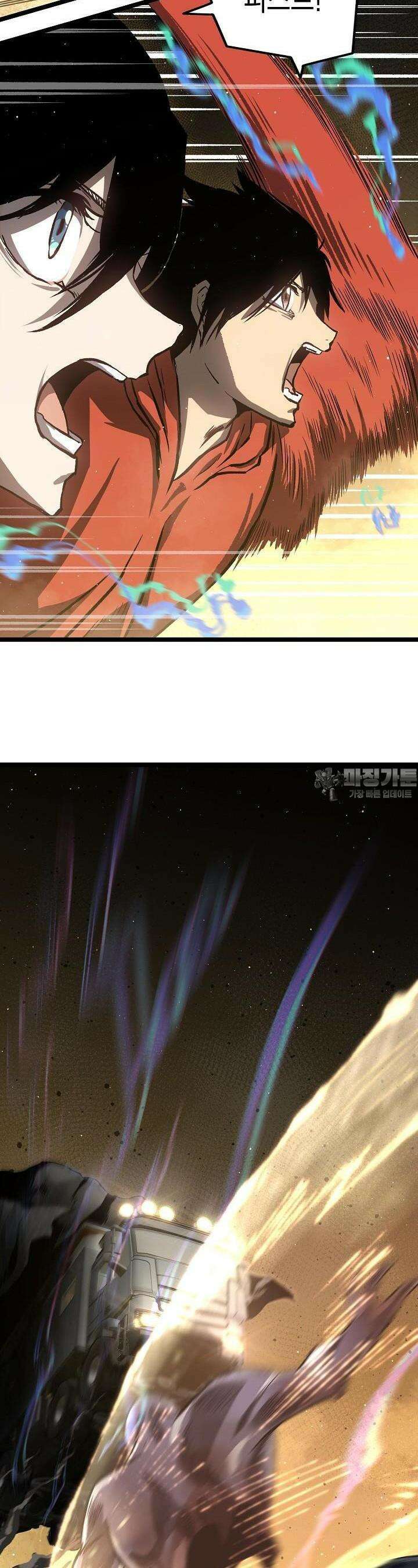 나의 직원이 되어라 - 종말에서 살아남기 62화 19