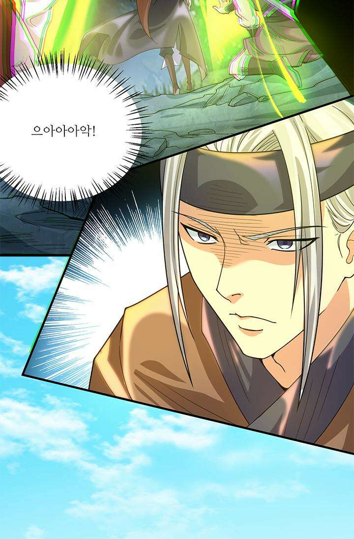 선조의 환생 89화 10