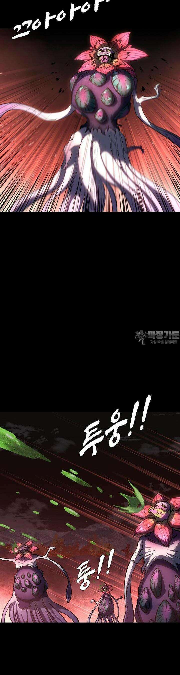 나의 직원이 되어라 - 종말에서 살아남기 93화 5