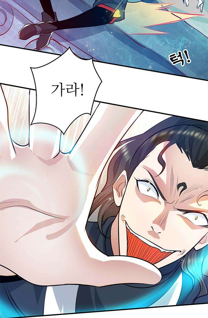 선조의 환생 113화 10