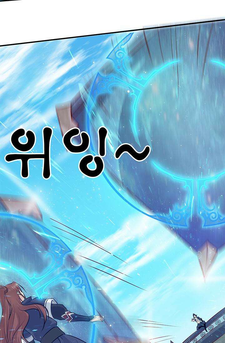 선조의 환생 113화 11
