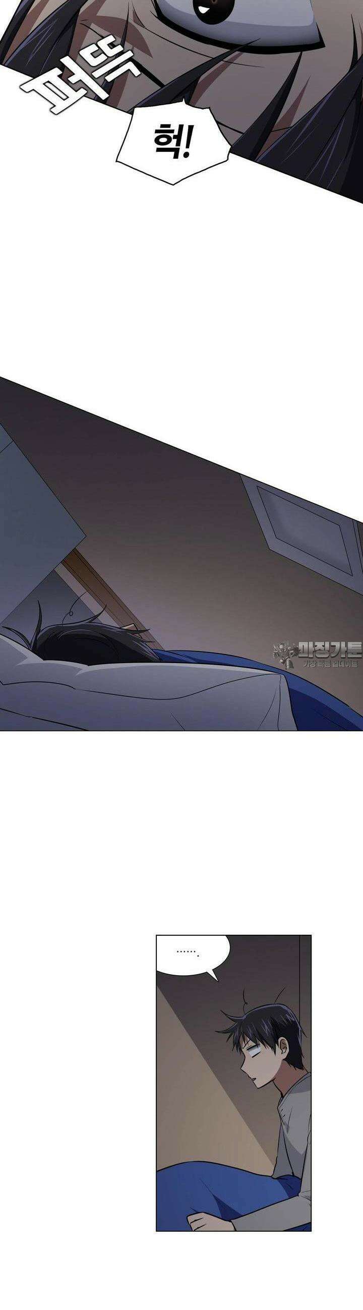 한복이 너무해 시즌2 10화 2