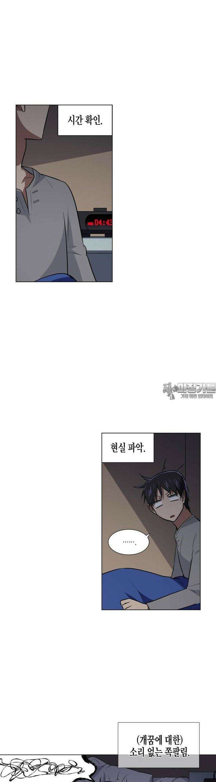 한복이 너무해 시즌2 10화 3