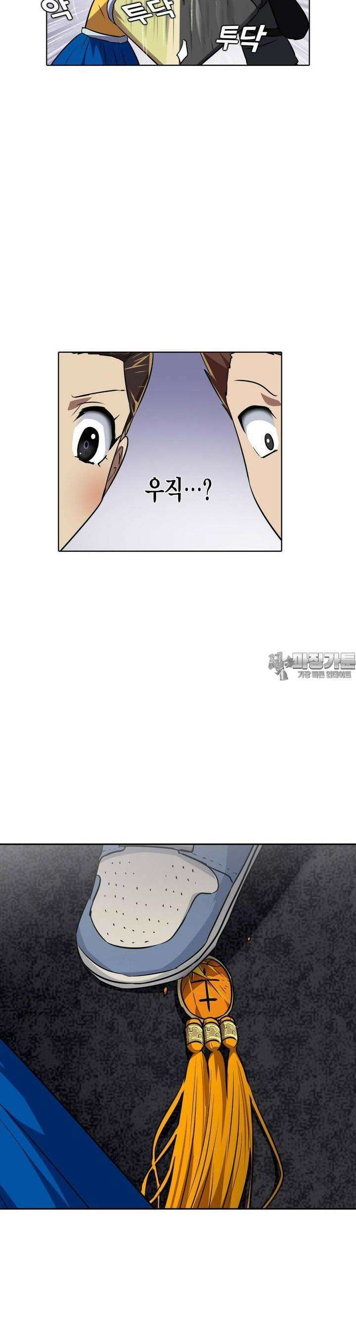 한복이 너무해 시즌2 27화 4