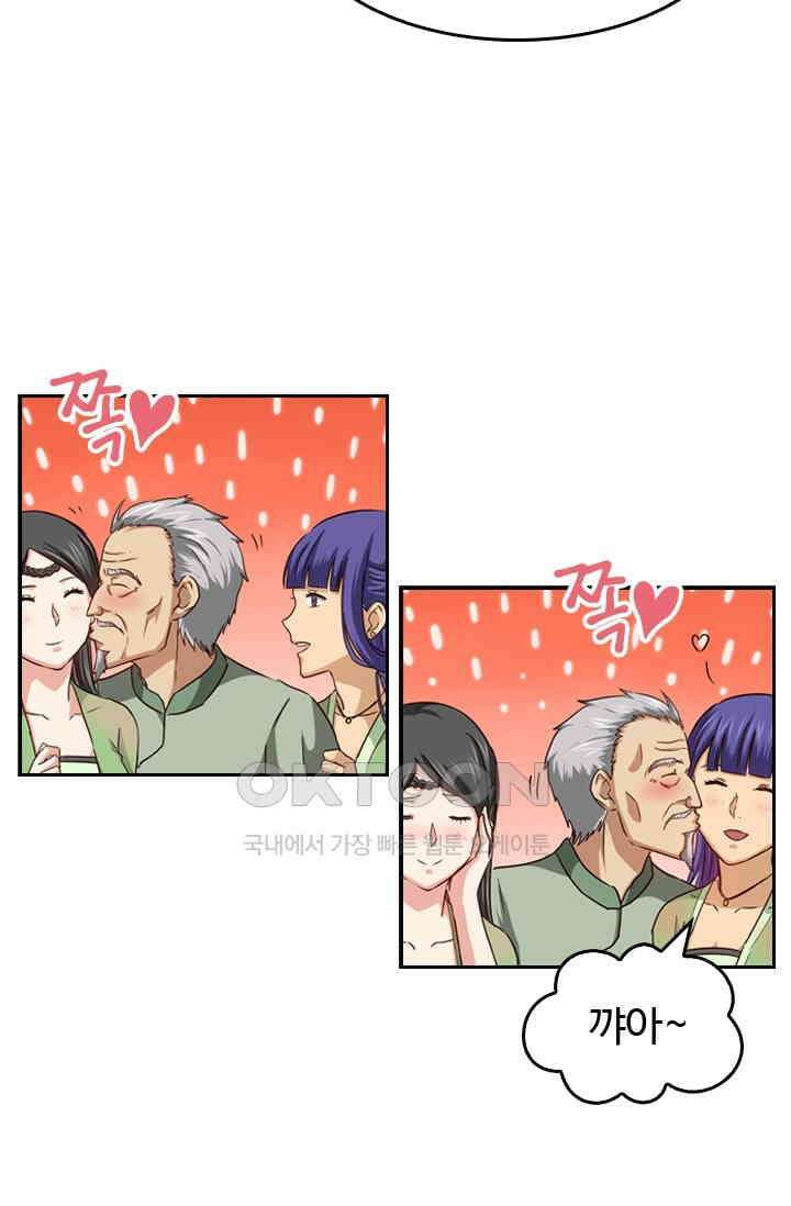 바람의 전설 151화 8