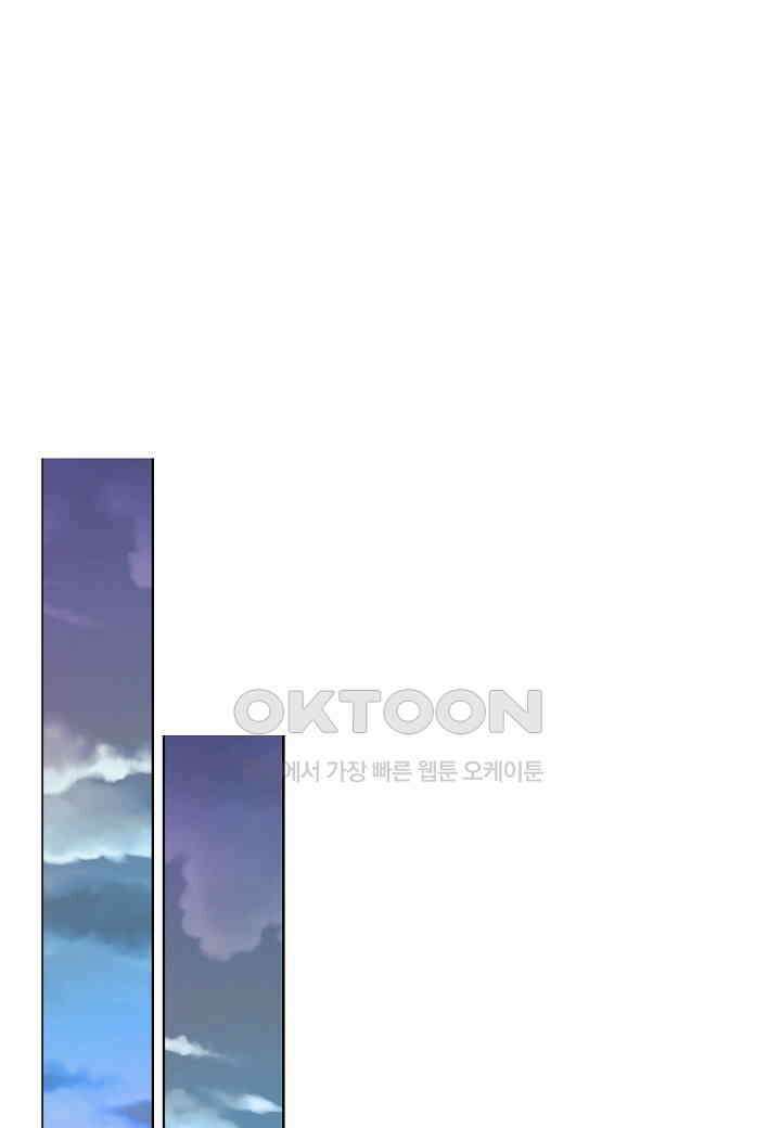 한복이 너무해! 한복이 너무해 시즌2 - 31화 1