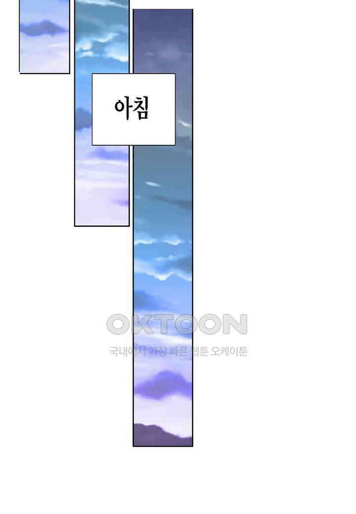 한복이 너무해! 한복이 너무해 시즌2 - 31화 2