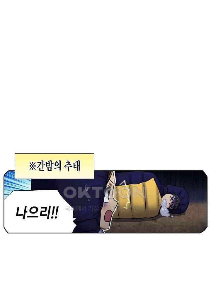 한복이 너무해! 한복이 너무해 시즌2 - 31화 4