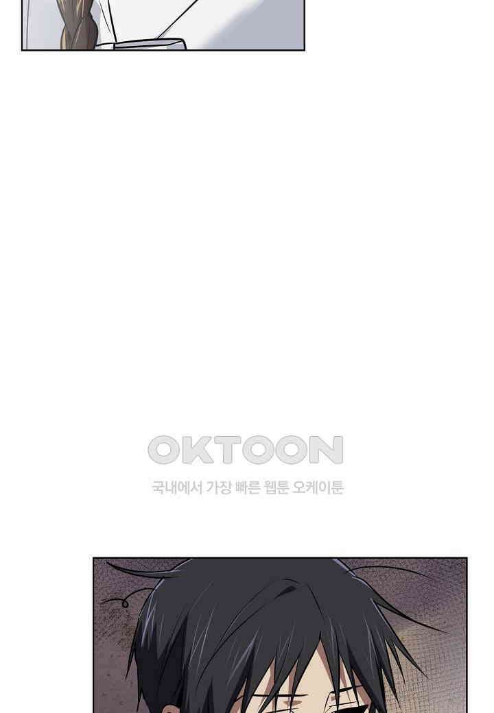 한복이 너무해! 한복이 너무해 시즌2 - 31화 6