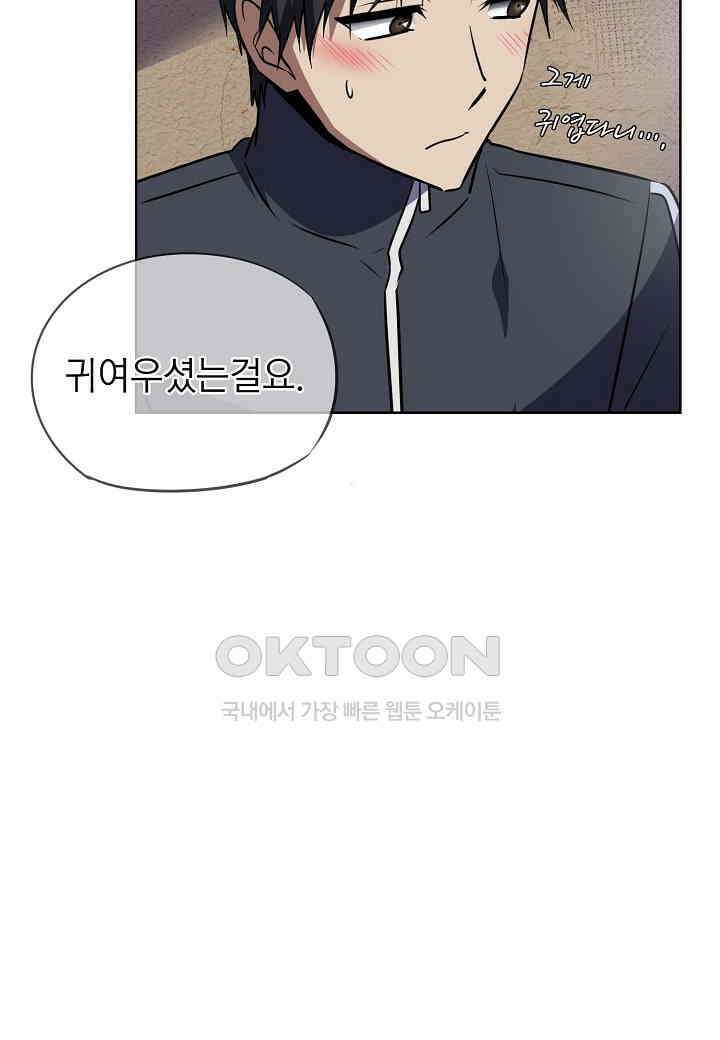 한복이 너무해! 한복이 너무해 시즌2 - 31화 7