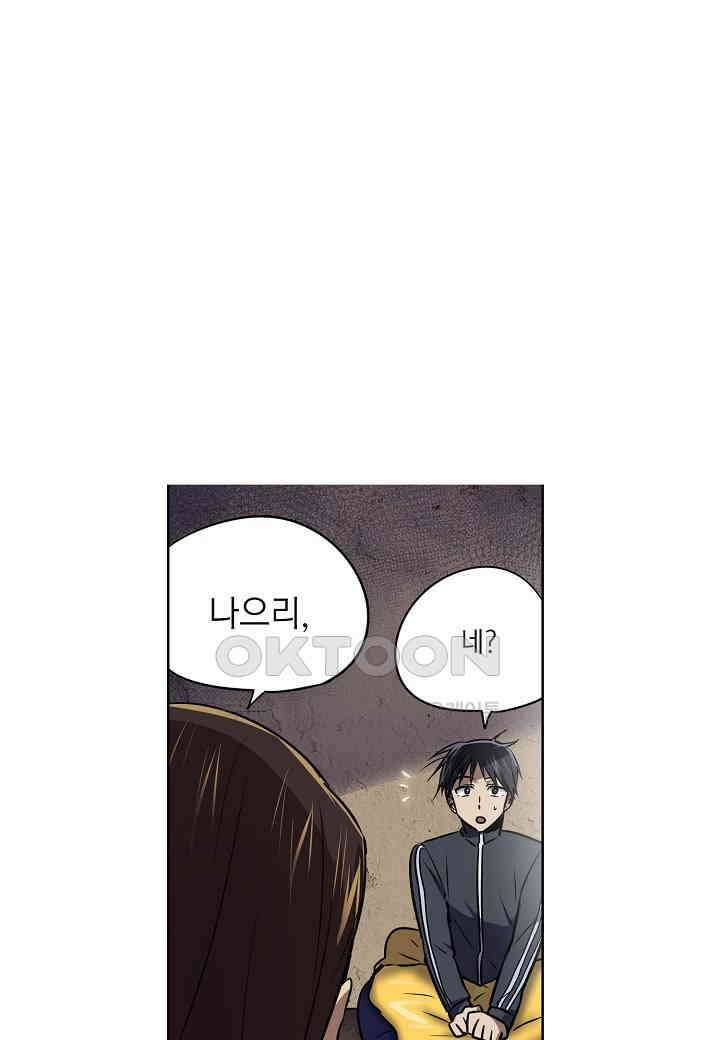한복이 너무해! 한복이 너무해 시즌2 - 31화 9