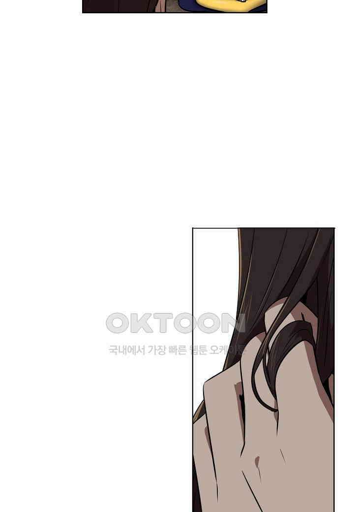 한복이 너무해! 한복이 너무해 시즌2 - 31화 10