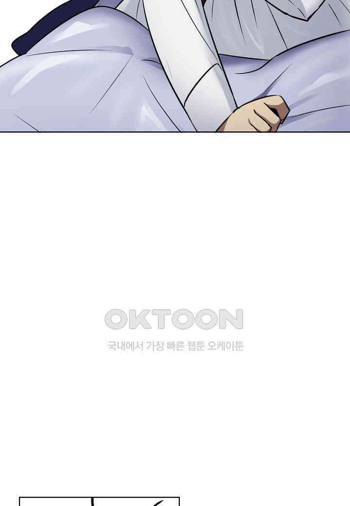 한복이 너무해! 한복이 너무해 시즌2 - 31화 12