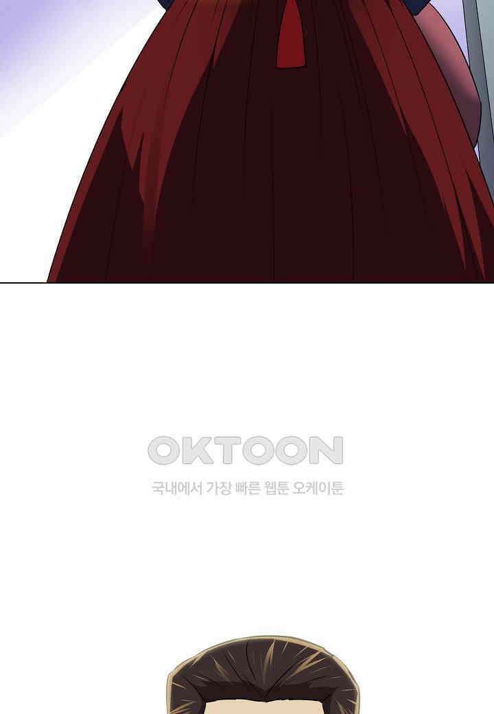 한복이 너무해! 한복이 너무해 시즌2 - 41화 2