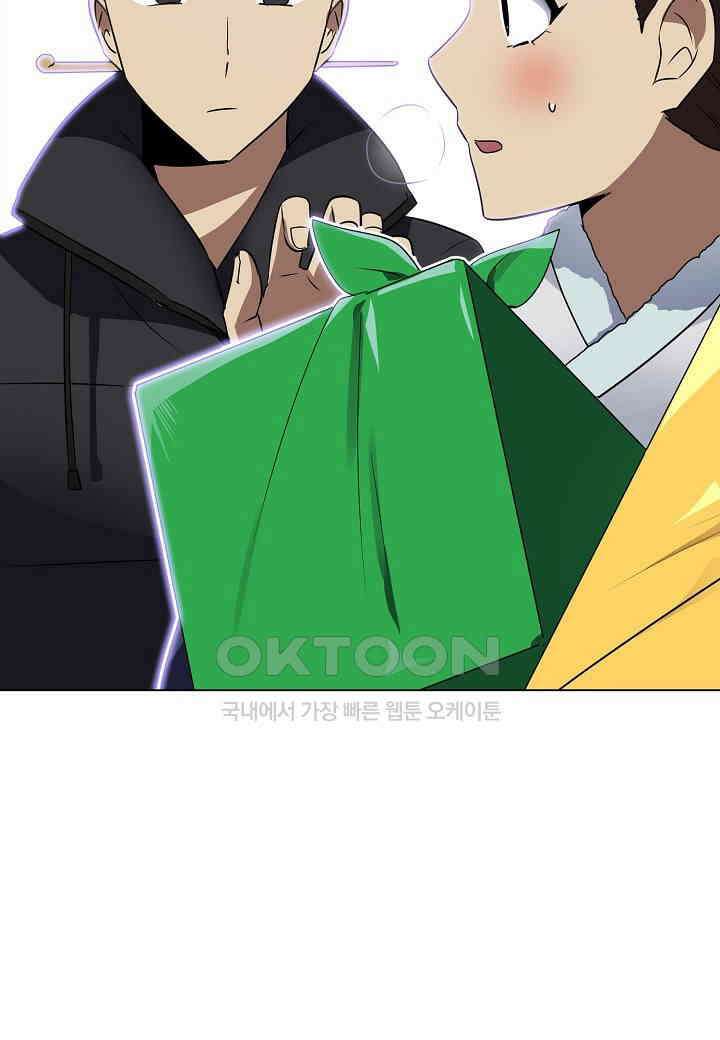 한복이 너무해! 한복이 너무해 시즌2 - 41화 8