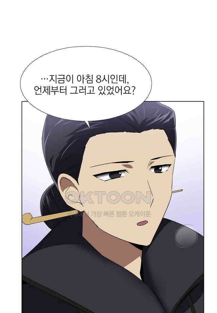 한복이 너무해! 한복이 너무해 시즌2 - 41화 9