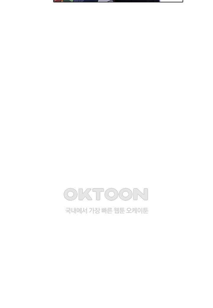 한복이 너무해! 한복이 너무해 시즌2 - 41화 14